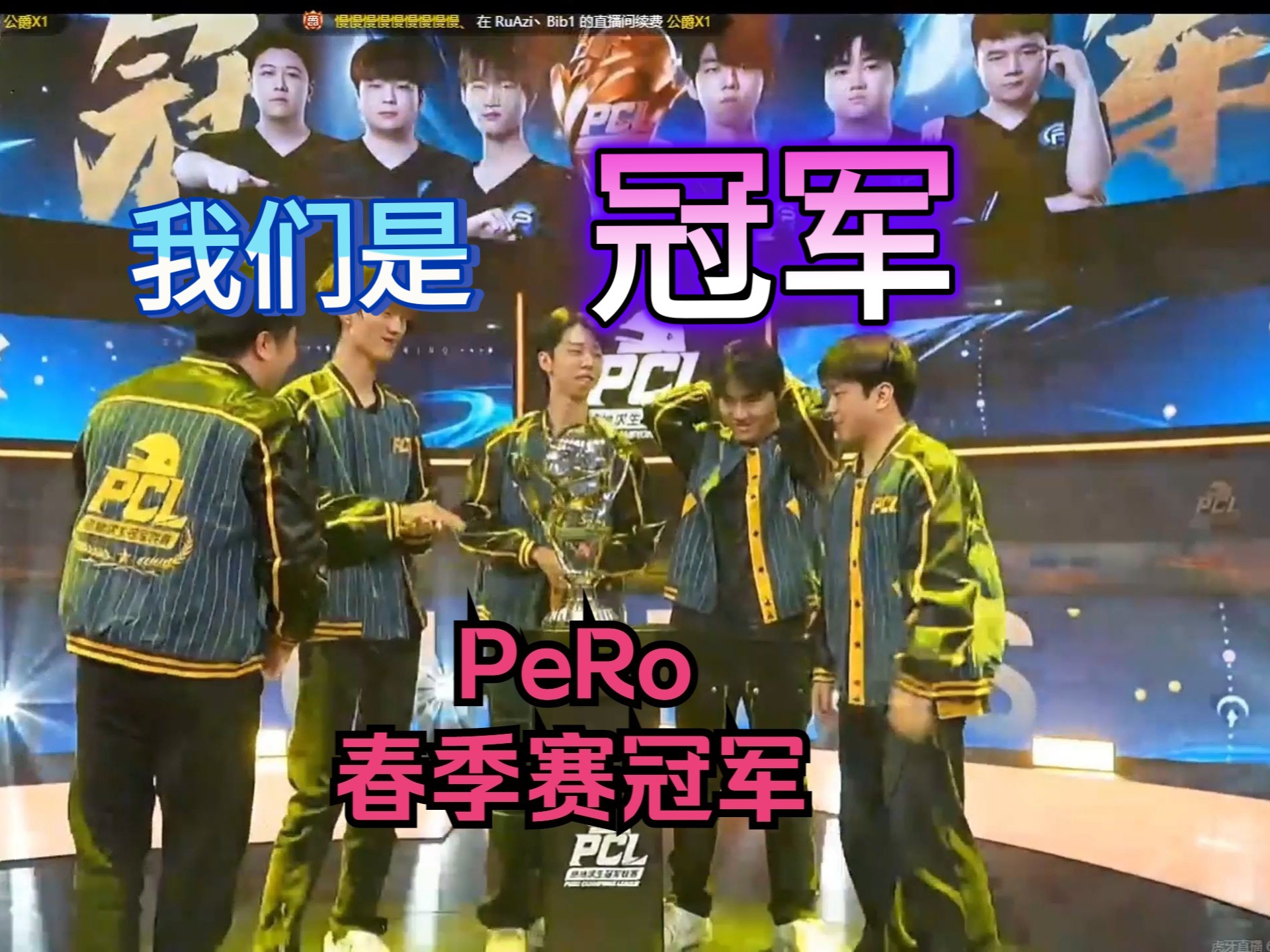 队伍在洲际对决中斩获重大胜利 队伍在洲际对决中斩获重大胜利