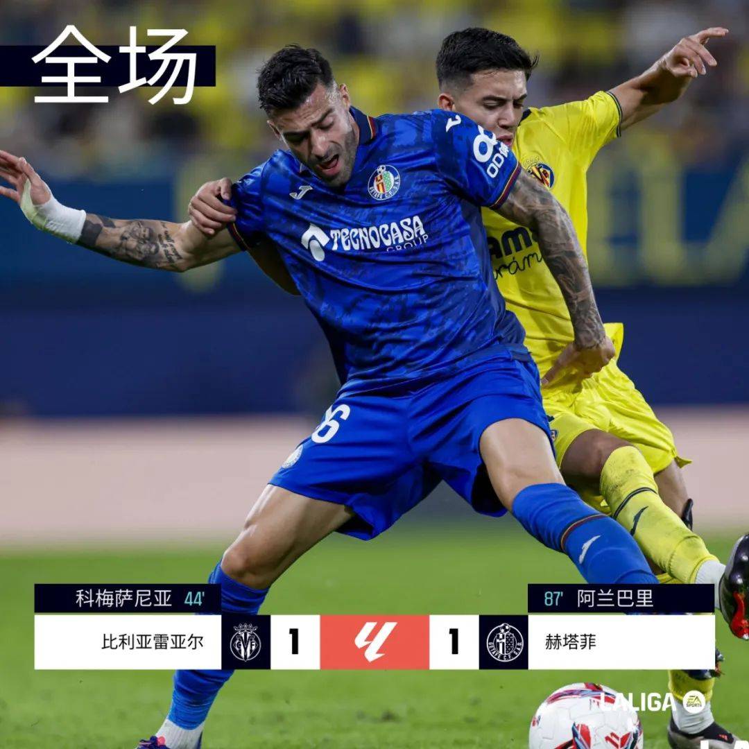 莱加内斯胜于比利亚雷亚尔,摆脱降级区压力 莱加内斯胜于比利亚雷亚尔,摆脱降级区压力
